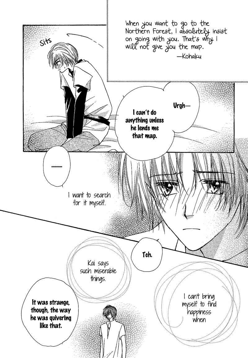 Page 20 Chapter 4 Kin Gin Kokoro