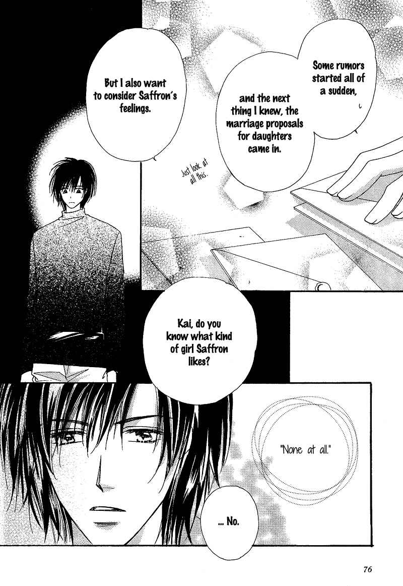 Page 3 Chapter 4 Kin Gin Kokoro