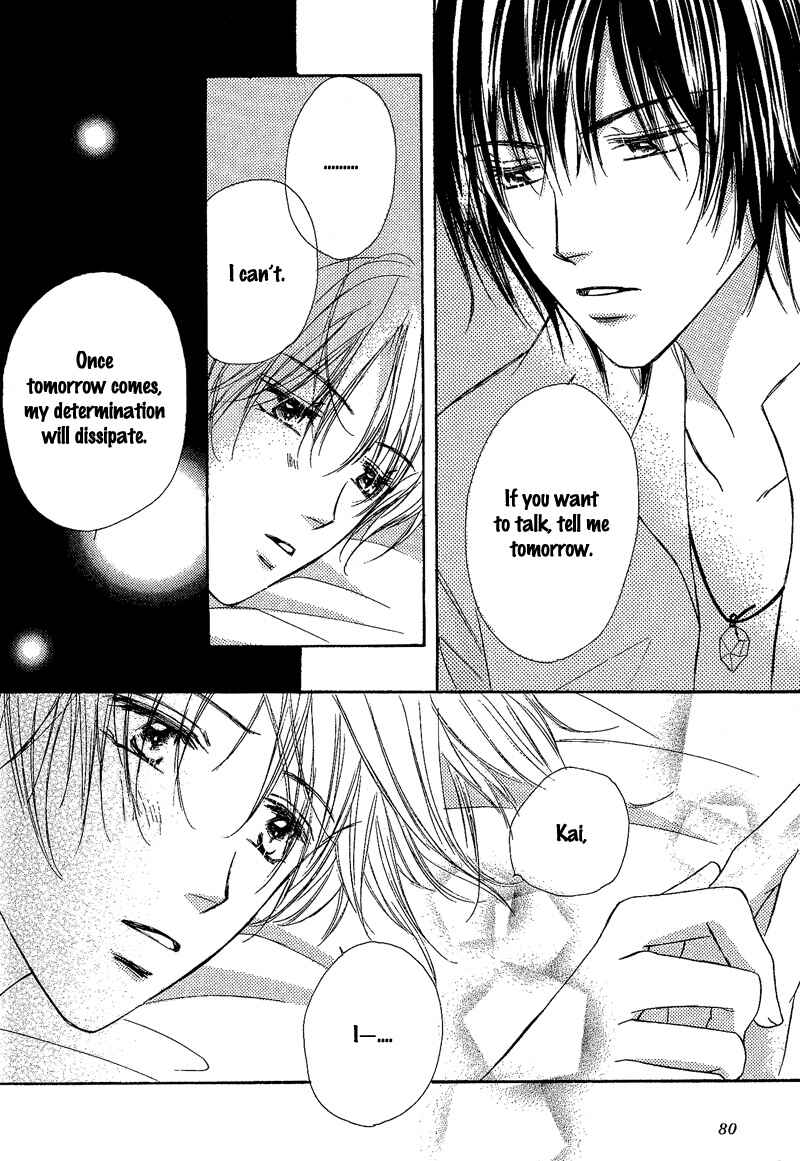 Page 7 Chapter 4 Kin Gin Kokoro