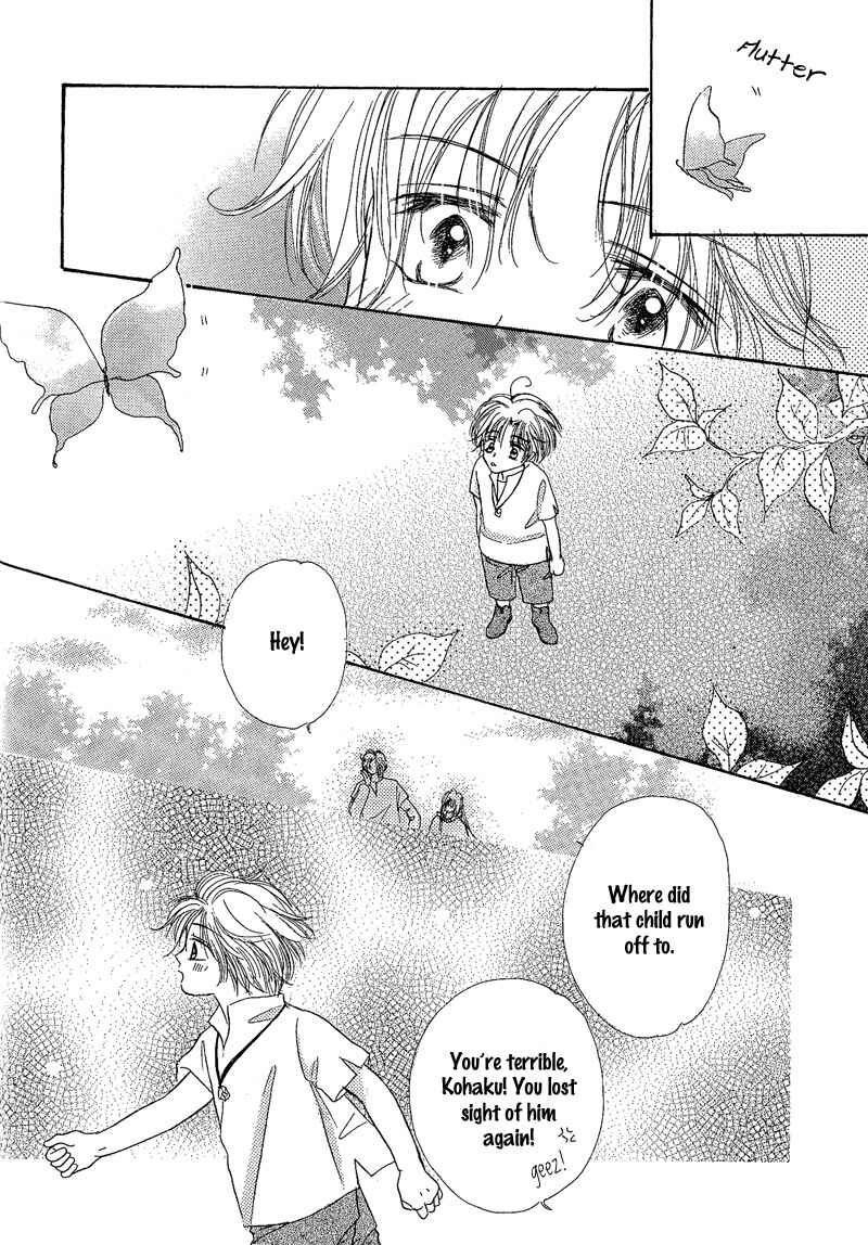Page 13 Chapter 8 Kin Gin Kokoro