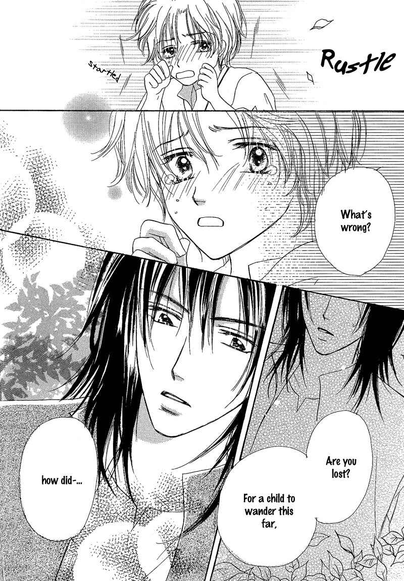 Page 15 Chapter 8 Kin Gin Kokoro