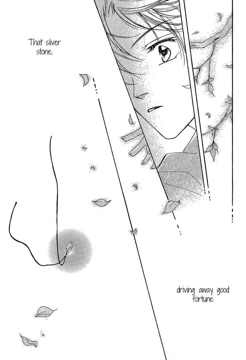 Page 4 Chapter 8 Kin Gin Kokoro