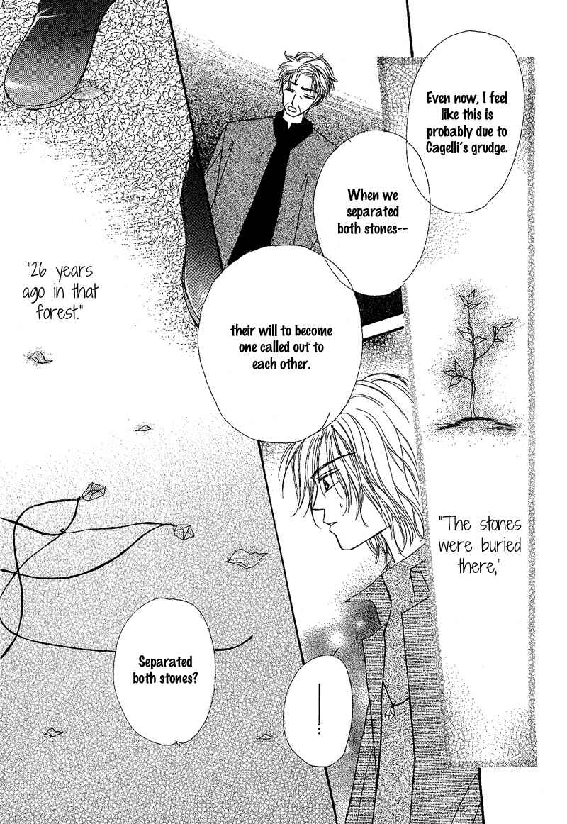 Page 6 Chapter 8 Kin Gin Kokoro