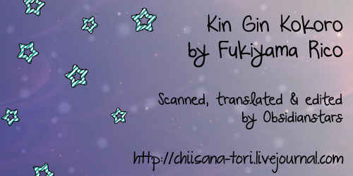 Page 1 Chapter 5 Kin Gin Kokoro