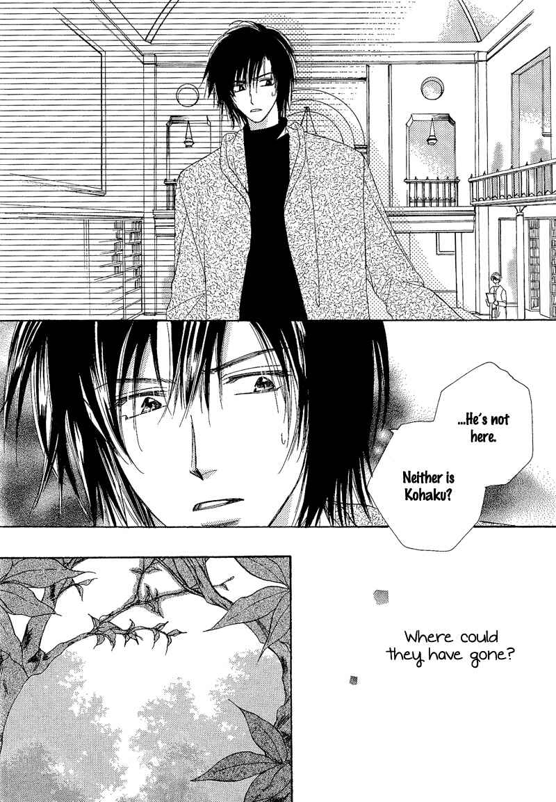 Page 12 Chapter 5 Kin Gin Kokoro