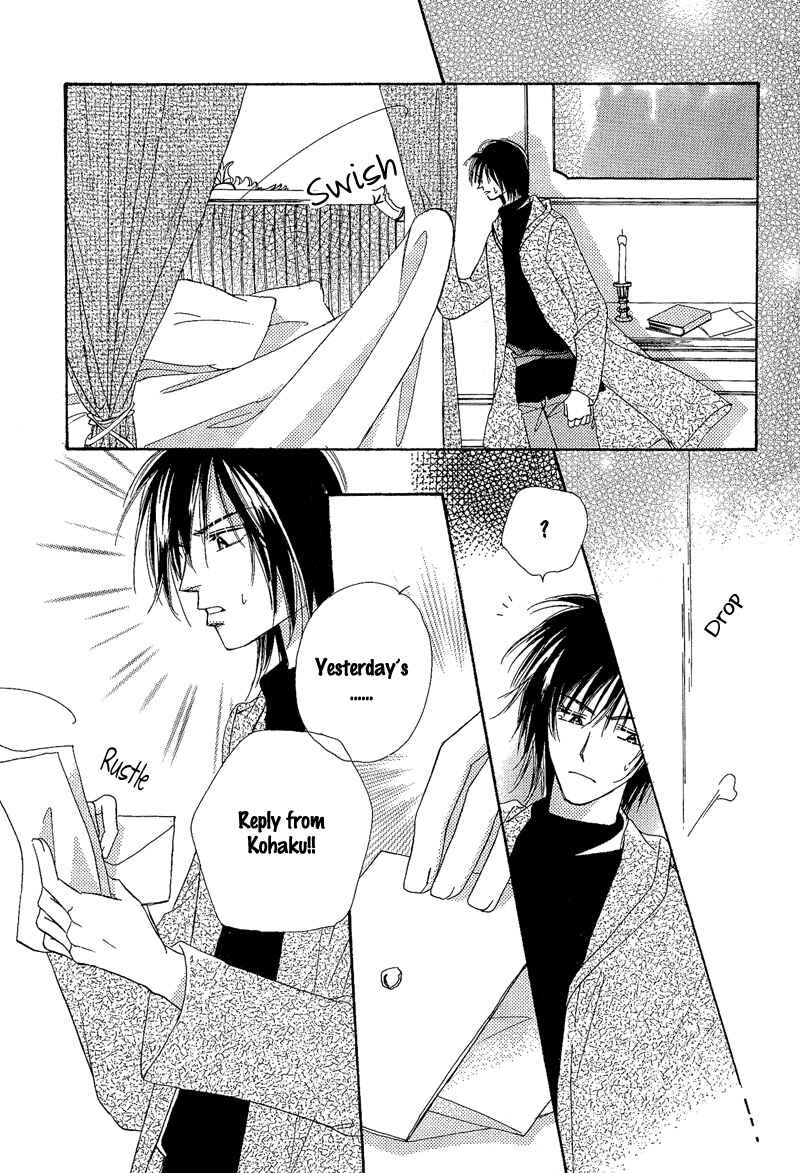 Page 17 Chapter 5 Kin Gin Kokoro