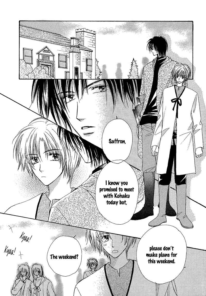 Page 3 Chapter 5 Kin Gin Kokoro