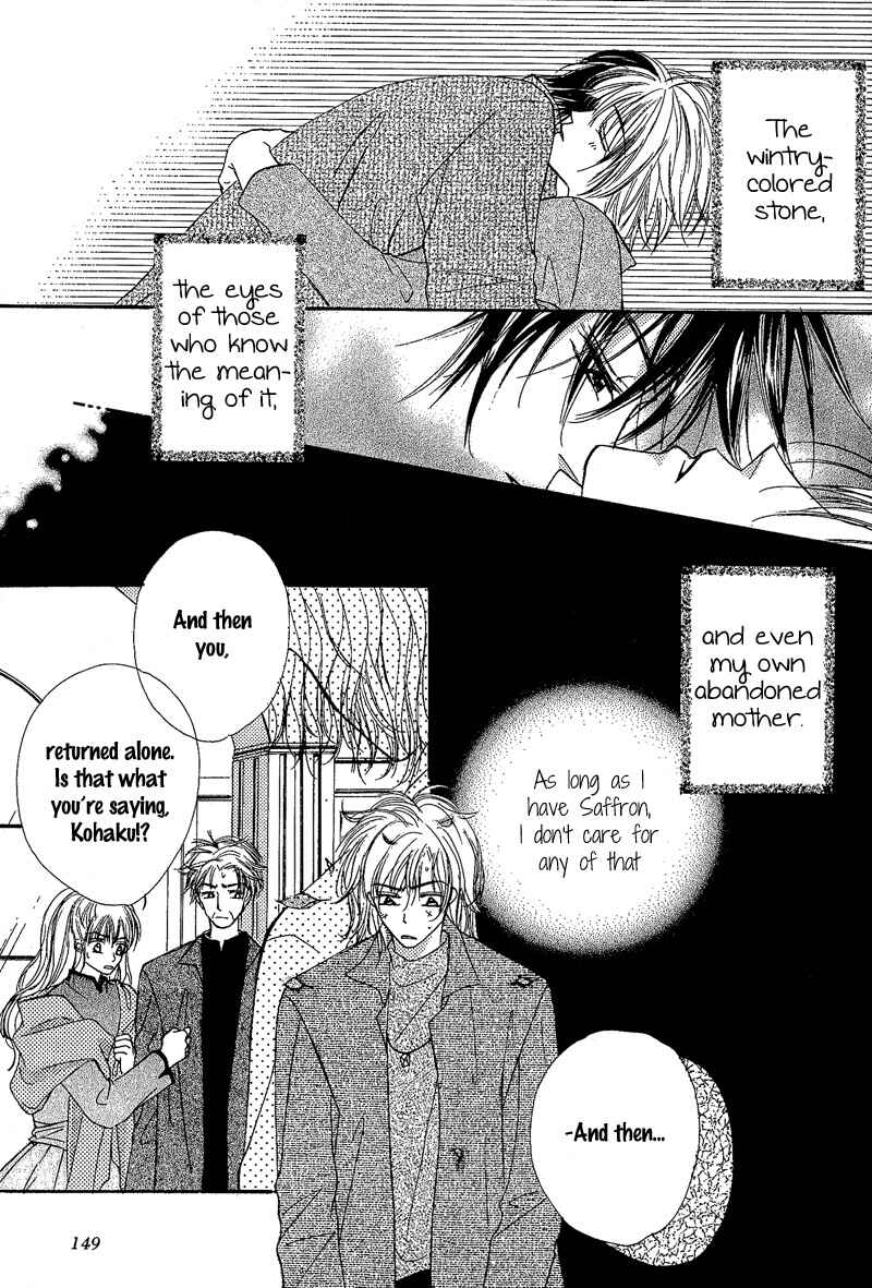 Page 10 Chapter 7 Kin Gin Kokoro