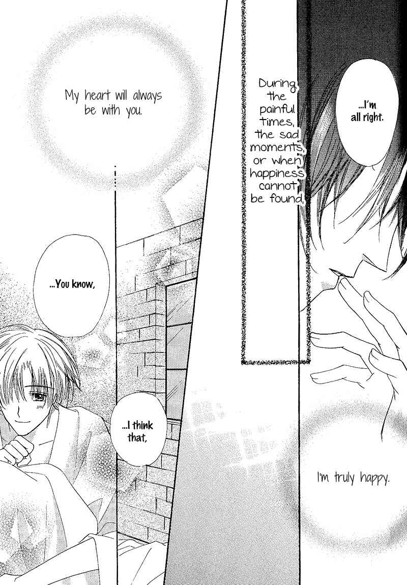 Page 16 Chapter 7 Kin Gin Kokoro