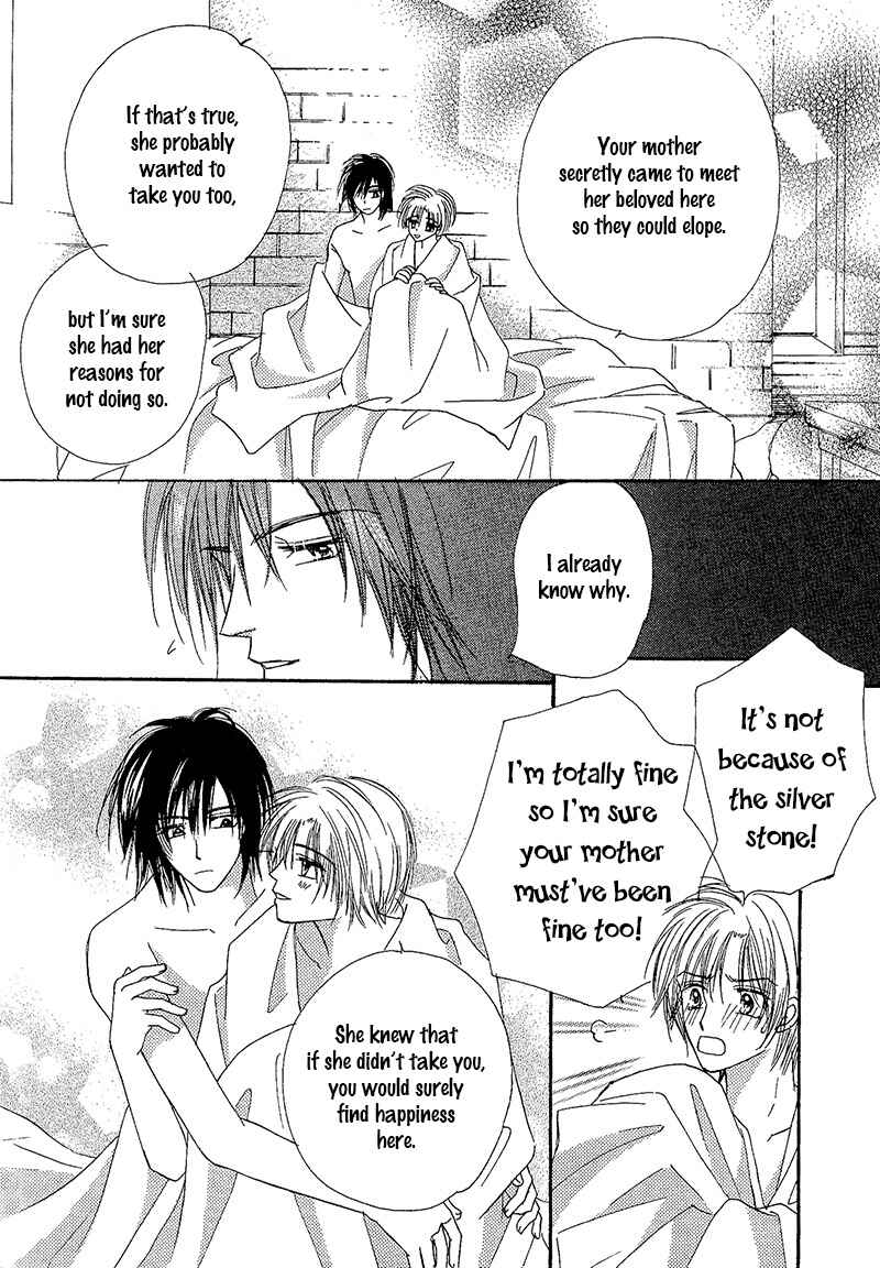 Page 17 Chapter 7 Kin Gin Kokoro