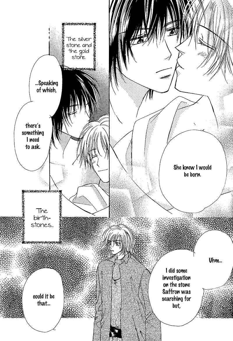 Page 18 Chapter 7 Kin Gin Kokoro