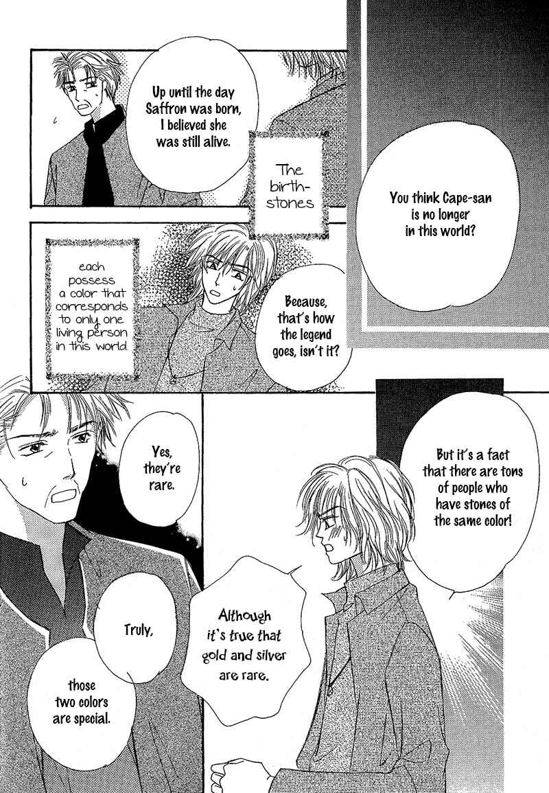 Page 19 Chapter 7 Kin Gin Kokoro