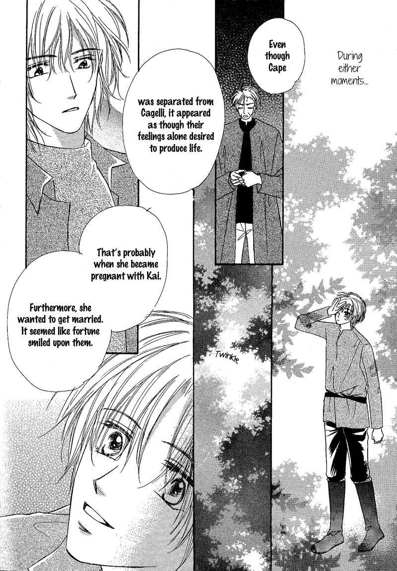 Page 23 Chapter 7 Kin Gin Kokoro
