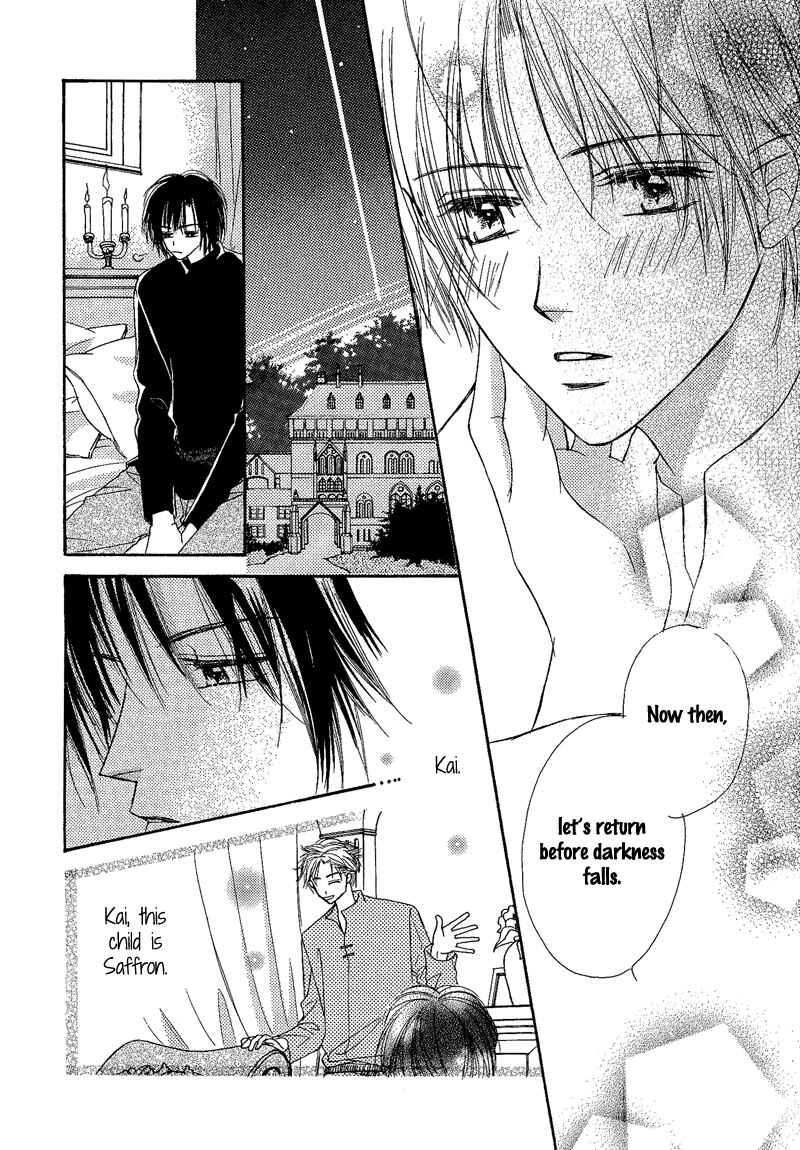 Page 12 Chapter 2 Kin Gin Kokoro