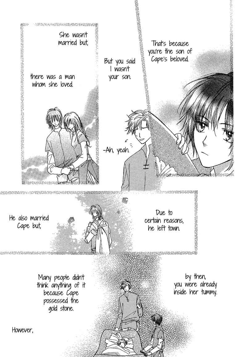 Page 14 Chapter 2 Kin Gin Kokoro
