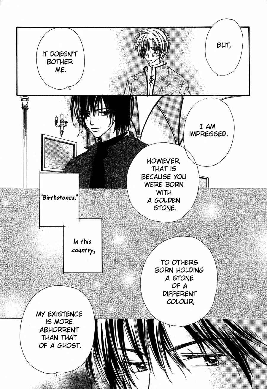 Page 13 Chapter 1 Kin Gin Kokoro