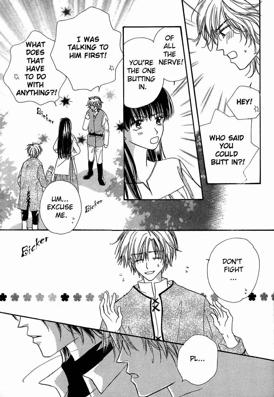 Page 18 Chapter 1 Kin Gin Kokoro