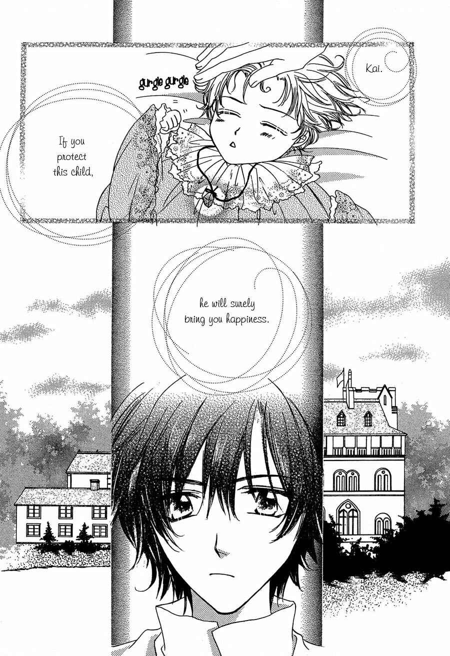Page 7 Chapter 1 Kin Gin Kokoro