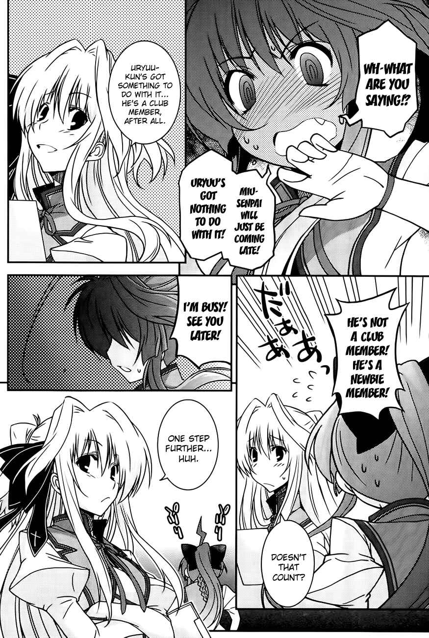 Page 14 Chapter 4 Mashiroiro Symphony -Wind of silk-