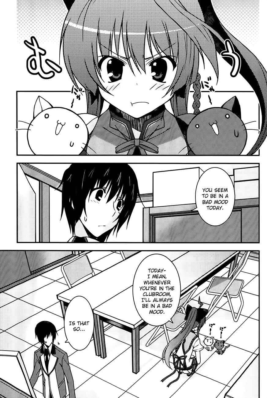 Page 15 Chapter 4 Mashiroiro Symphony -Wind of silk-