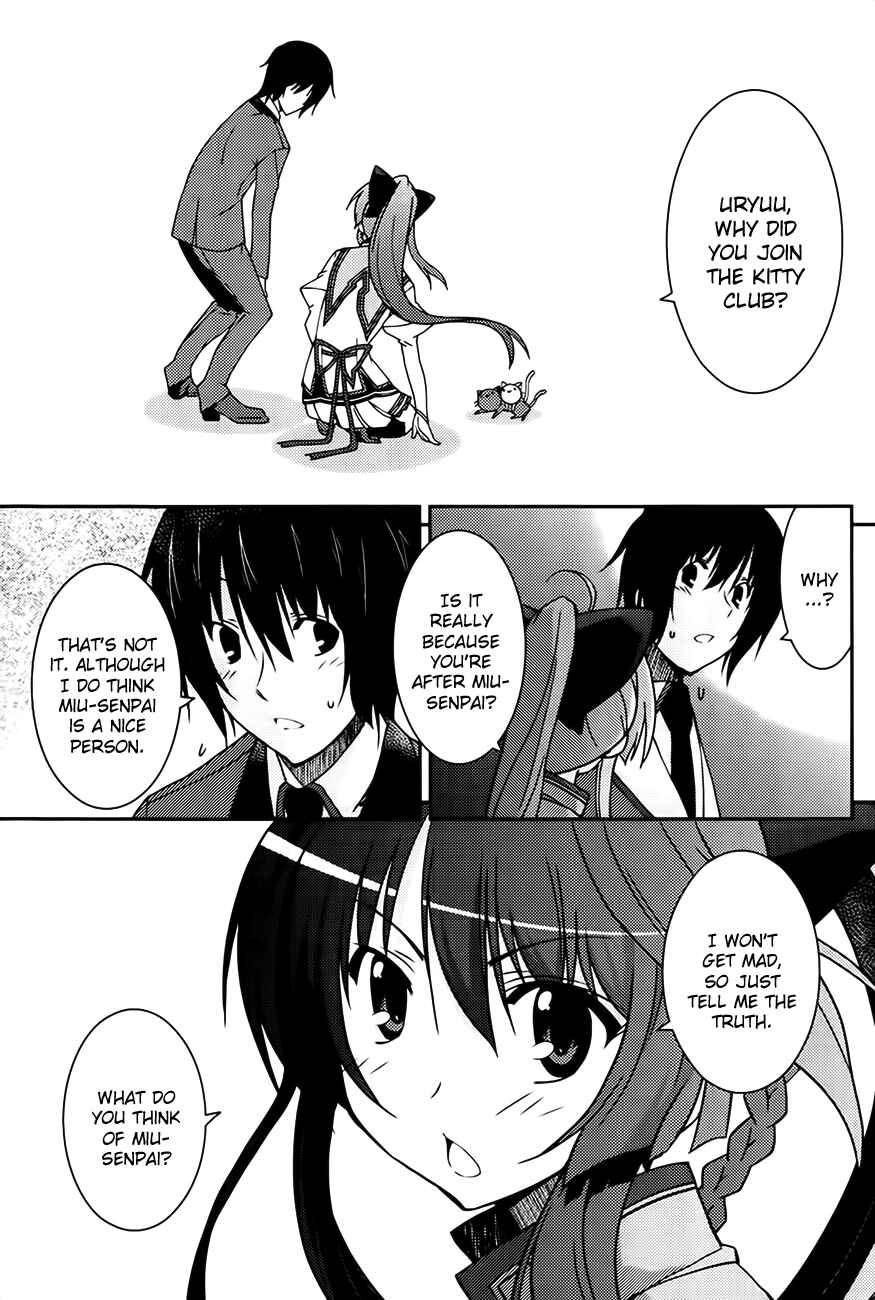 Page 17 Chapter 4 Mashiroiro Symphony -Wind of silk-