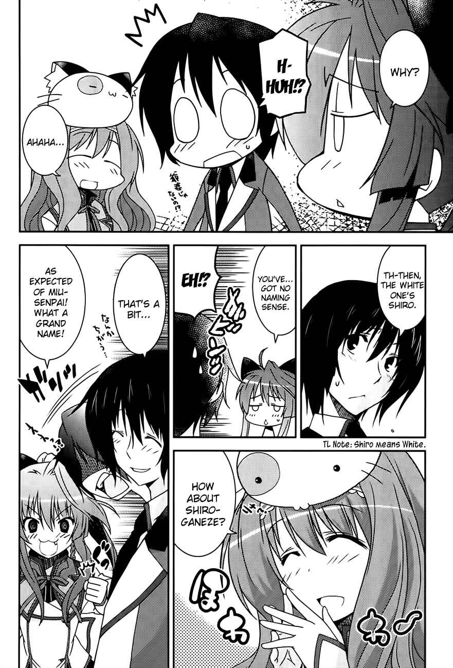 Page 22 Chapter 4 Mashiroiro Symphony -Wind of silk-