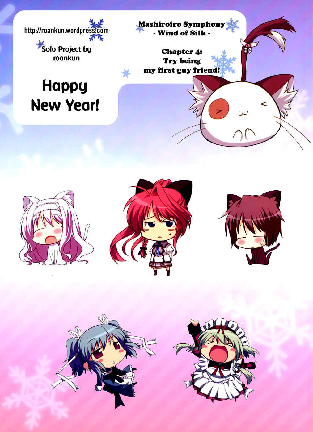 Page 29 Chapter 4 Mashiroiro Symphony -Wind of silk-
