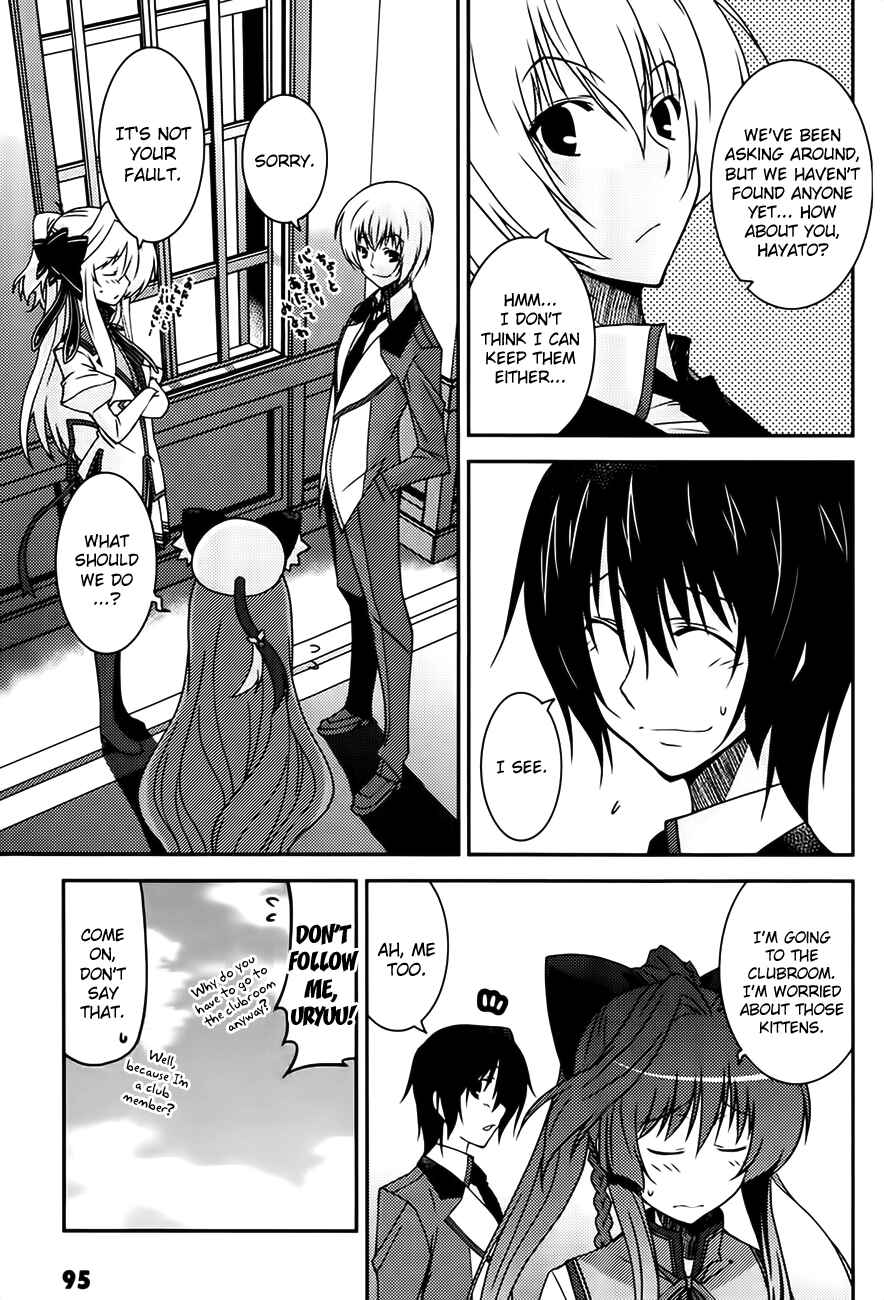Page 7 Chapter 4 Mashiroiro Symphony -Wind of silk-