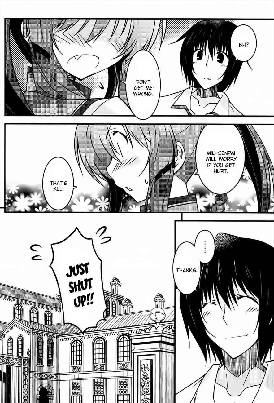 Page 14 Chapter 3 Mashiroiro Symphony -Wind of silk-