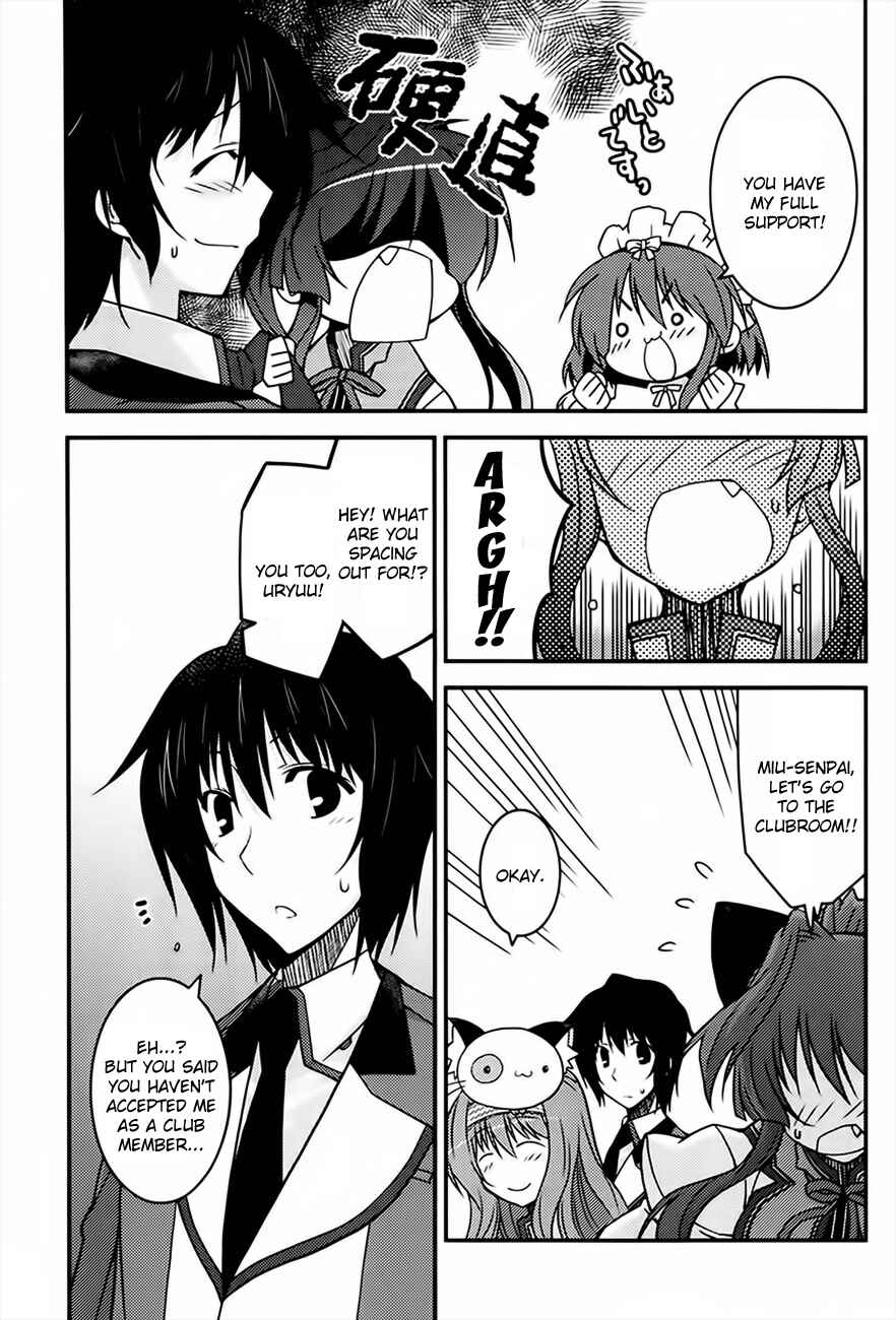 Page 25 Chapter 3 Mashiroiro Symphony -Wind of silk-