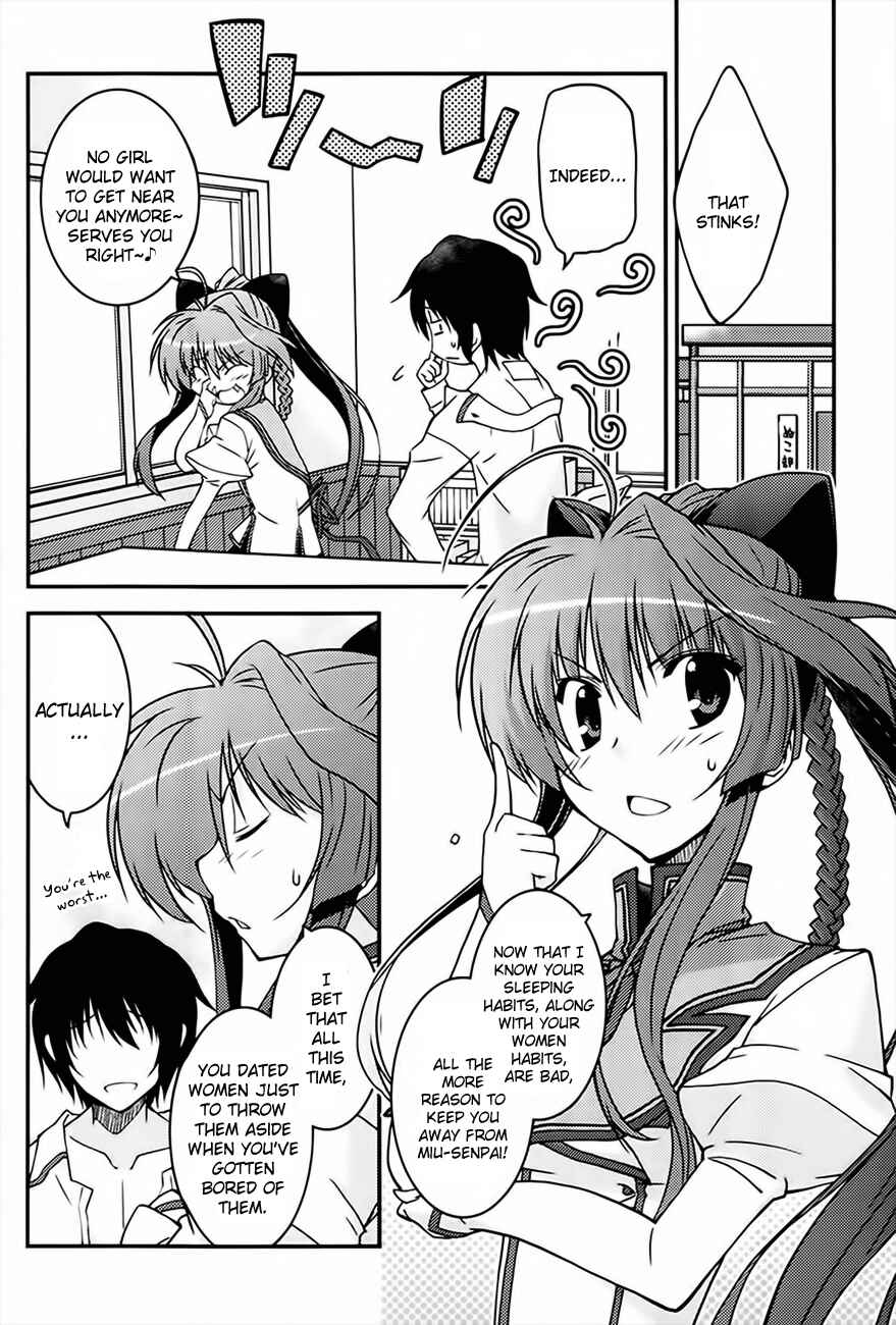 Page 4 Chapter 3 Mashiroiro Symphony -Wind of silk-