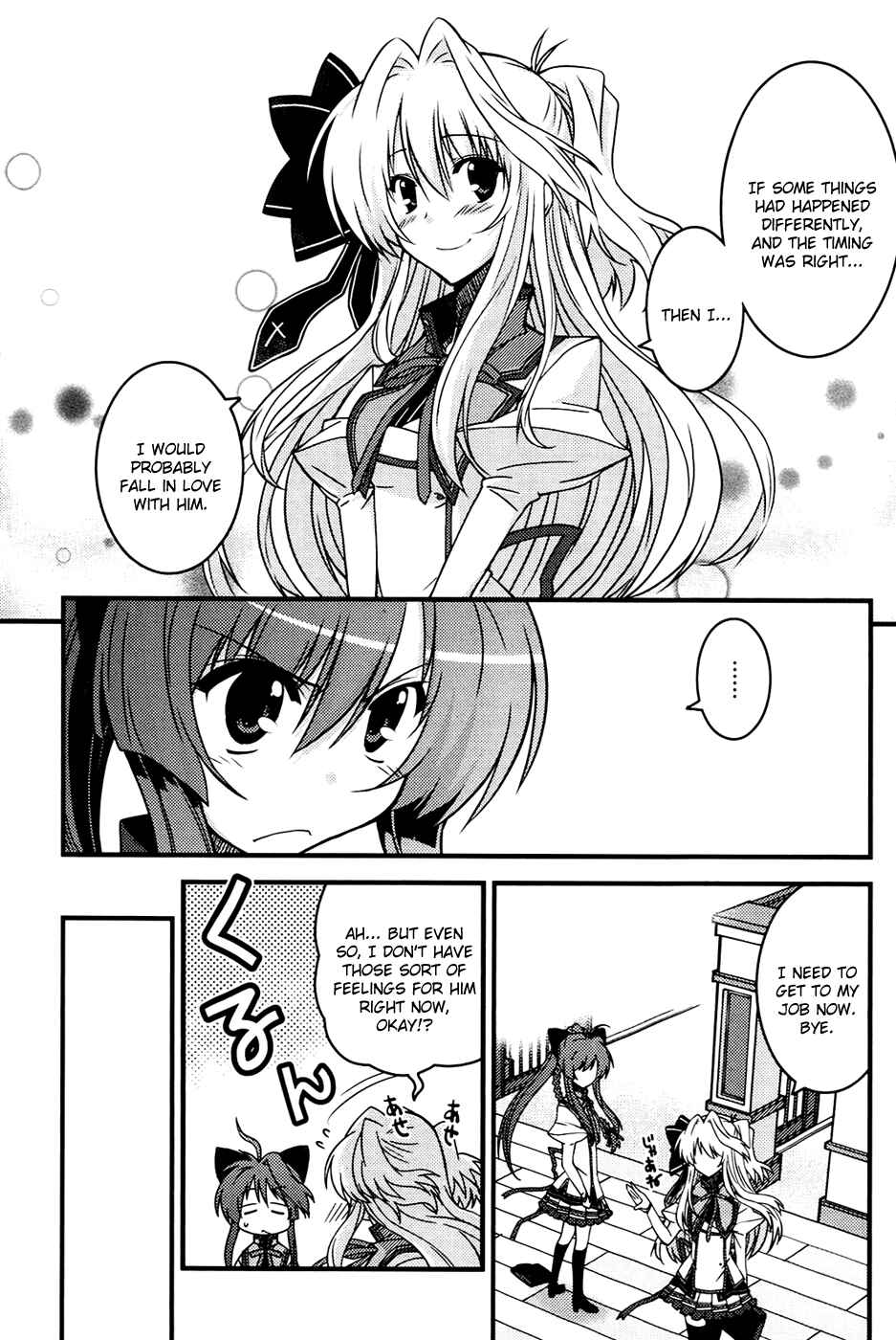 Page 15 Chapter 2 Mashiroiro Symphony -Wind of silk-