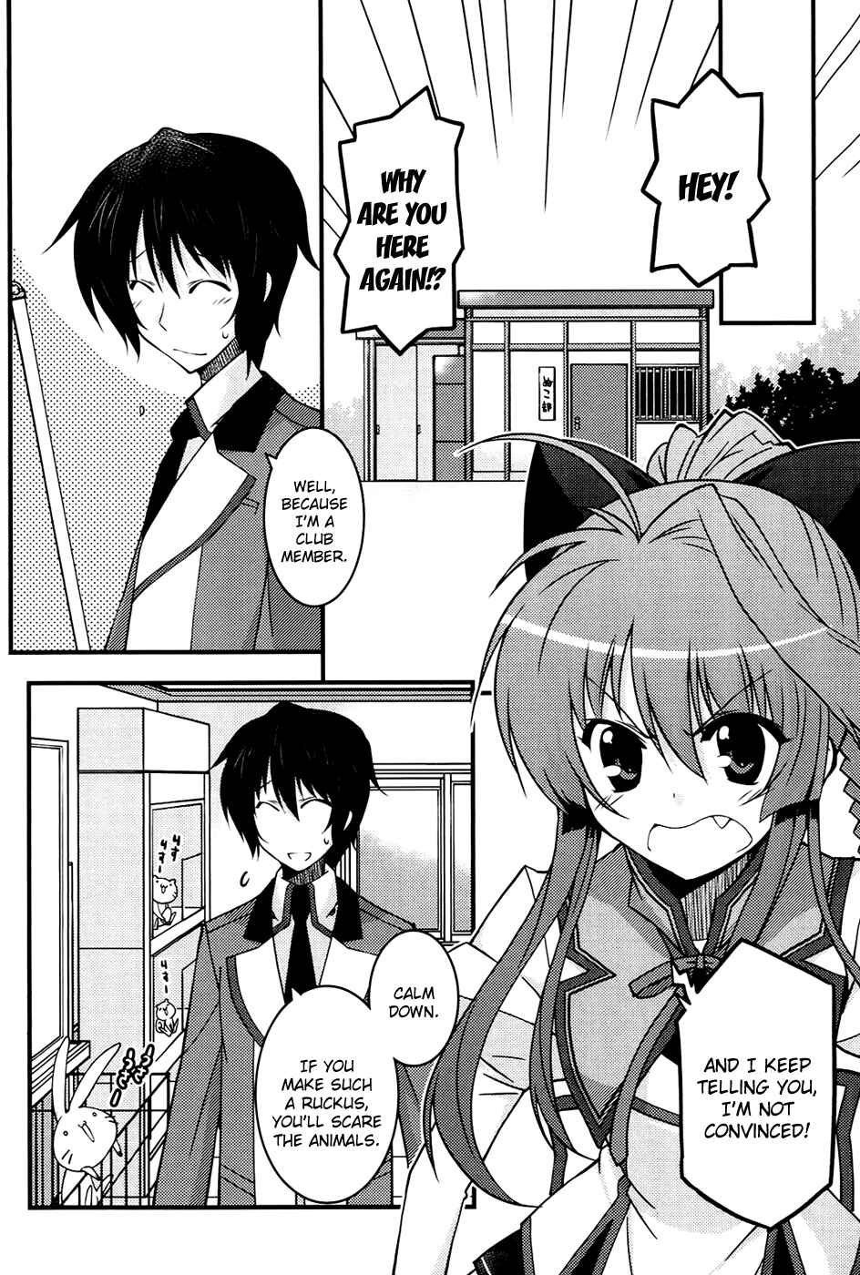 Page 16 Chapter 2 Mashiroiro Symphony -Wind of silk-