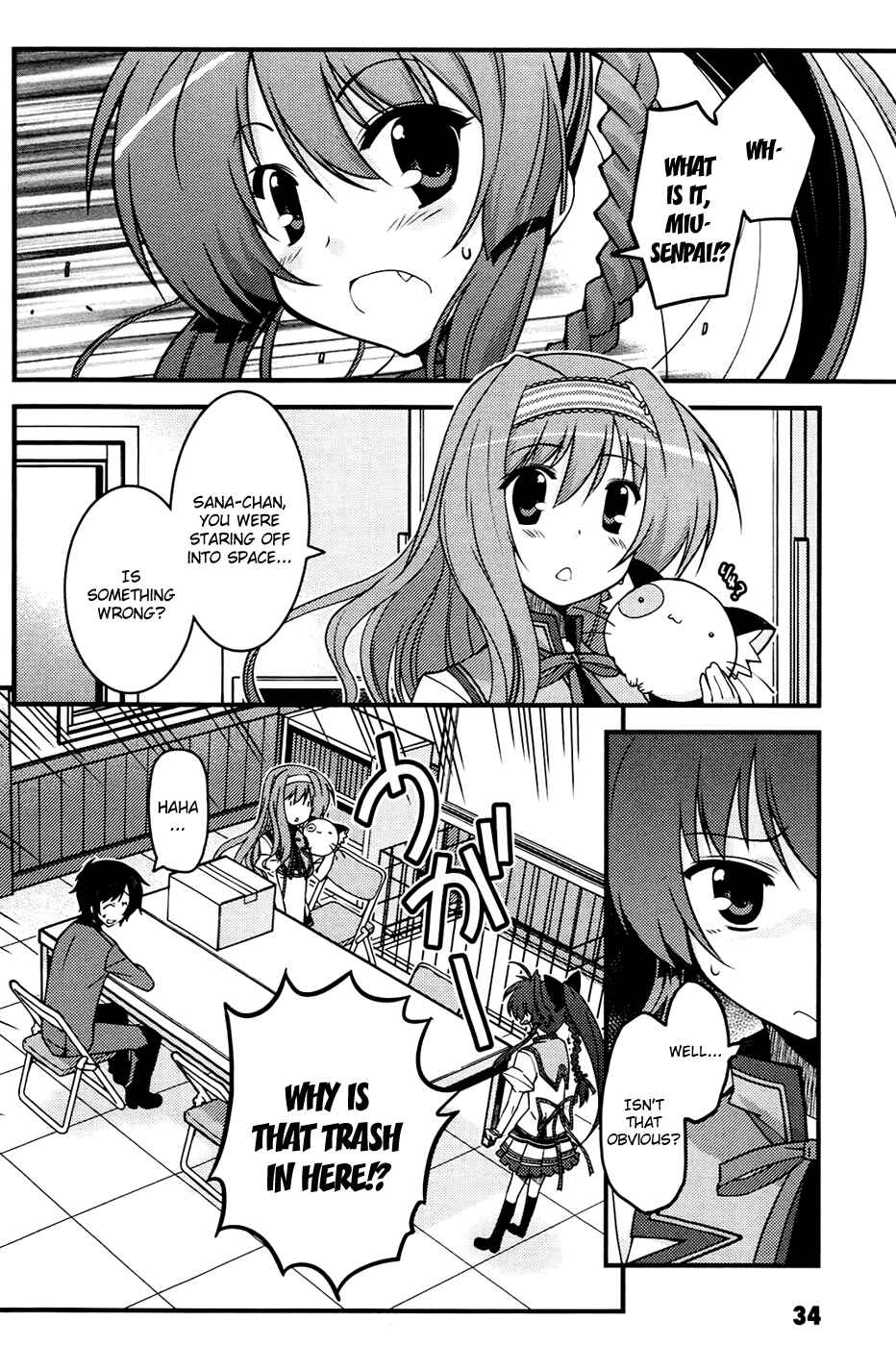 Page 2 Chapter 2 Mashiroiro Symphony -Wind of silk-