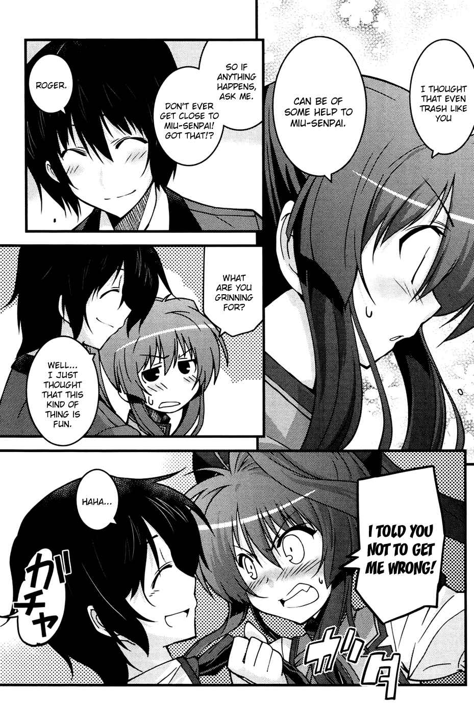 Page 23 Chapter 2 Mashiroiro Symphony -Wind of silk-