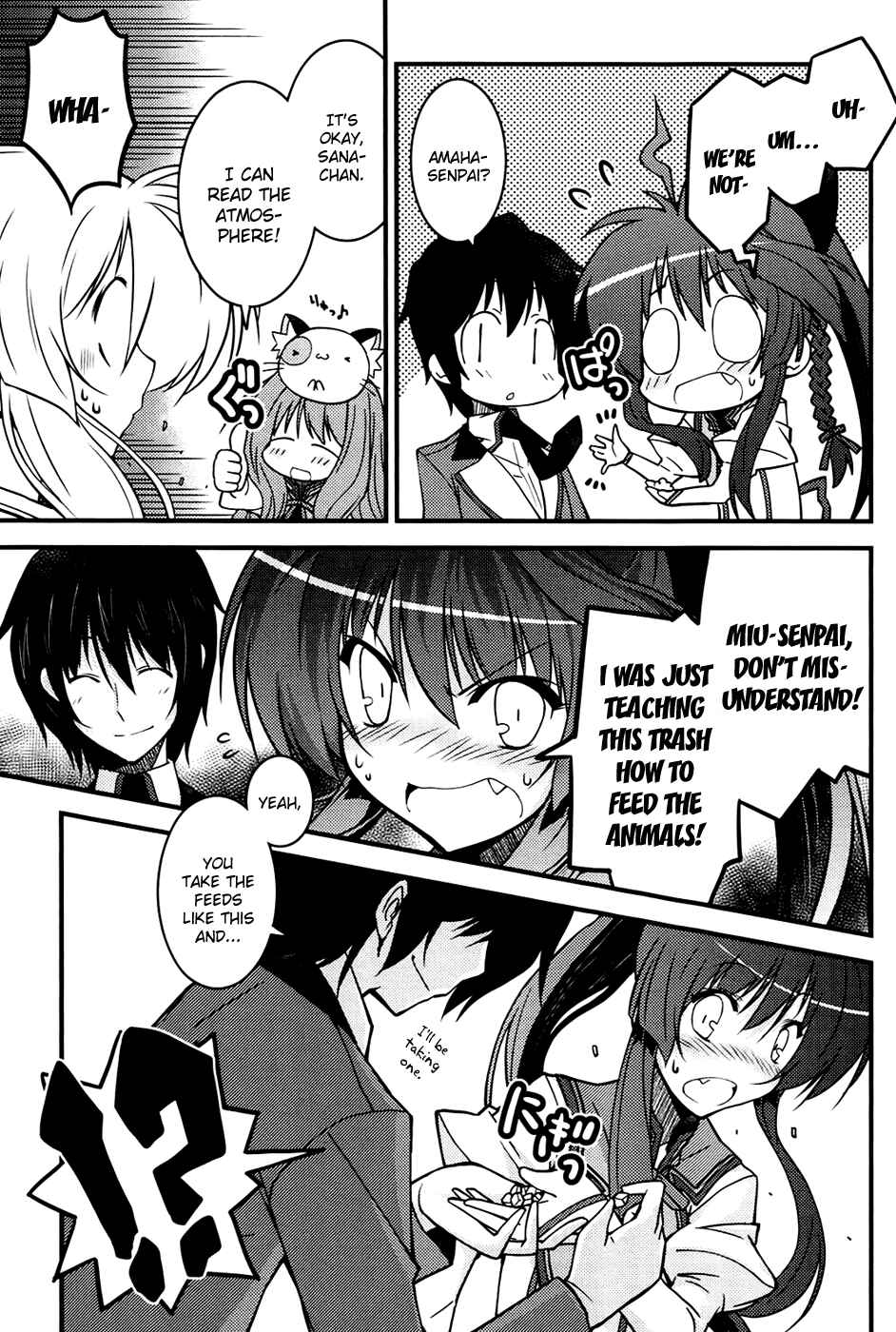 Page 25 Chapter 2 Mashiroiro Symphony -Wind of silk-