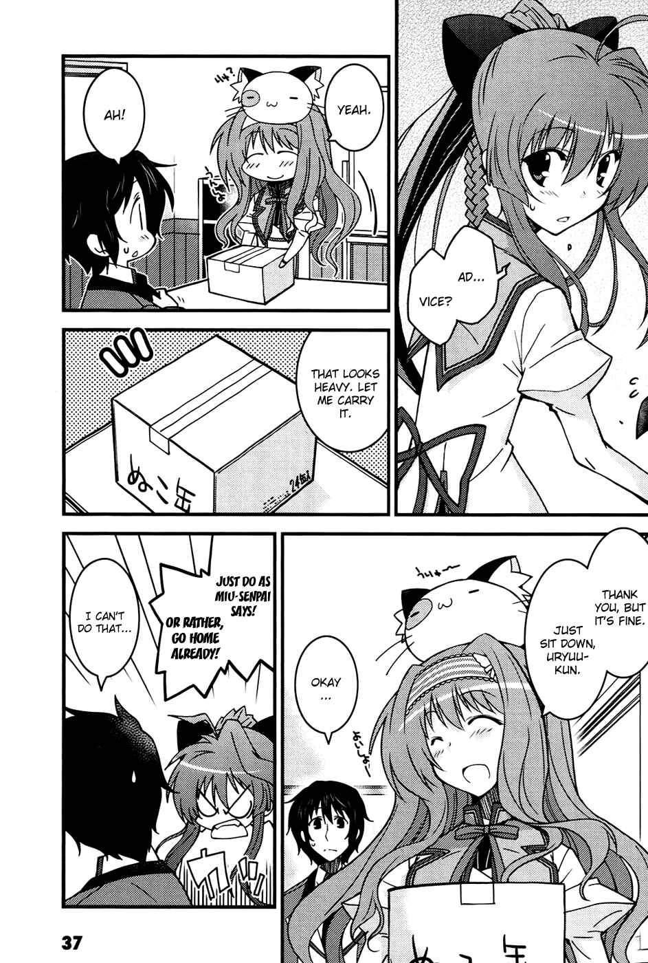 Page 5 Chapter 2 Mashiroiro Symphony -Wind of silk-