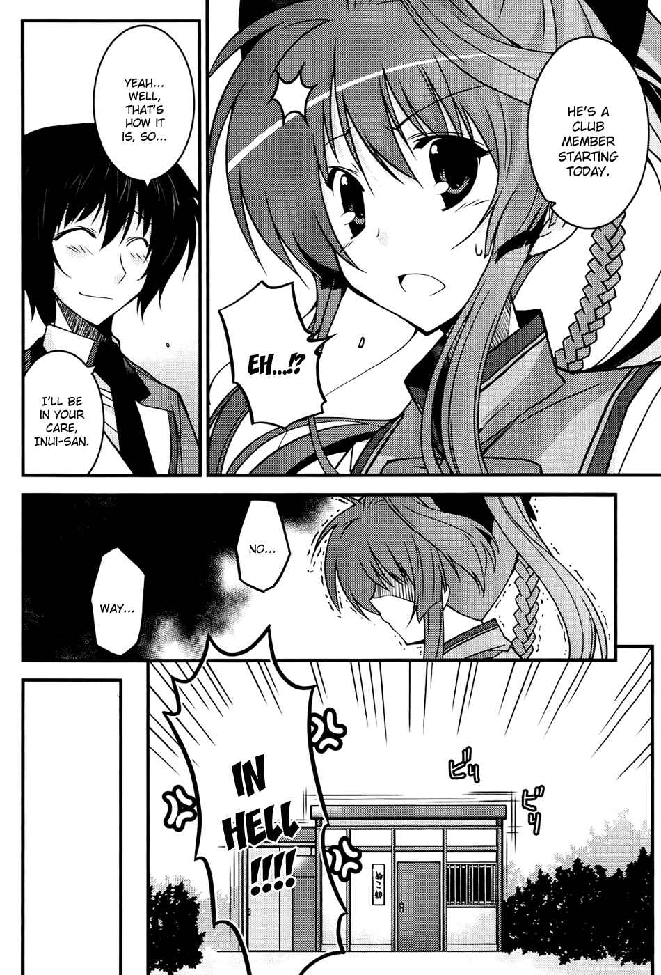 Page 8 Chapter 2 Mashiroiro Symphony -Wind of silk-