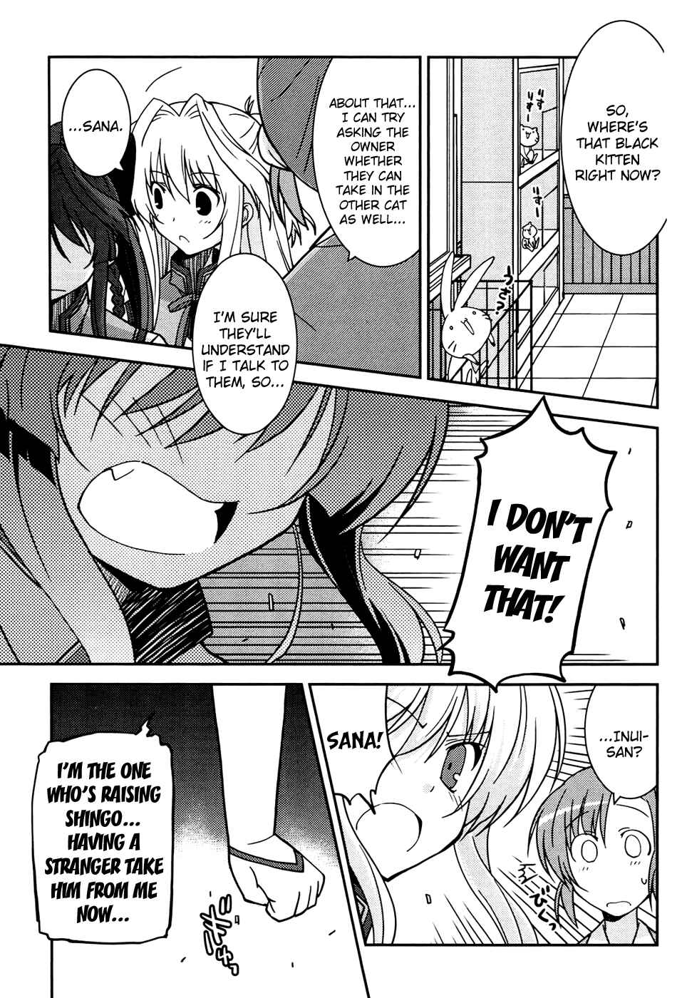 Page 15 Chapter 6 Mashiroiro Symphony -Wind of silk-