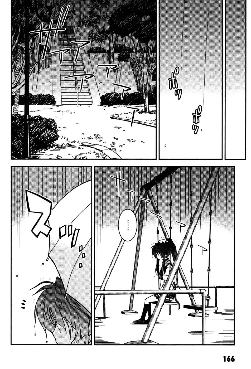 Page 22 Chapter 6 Mashiroiro Symphony -Wind of silk-