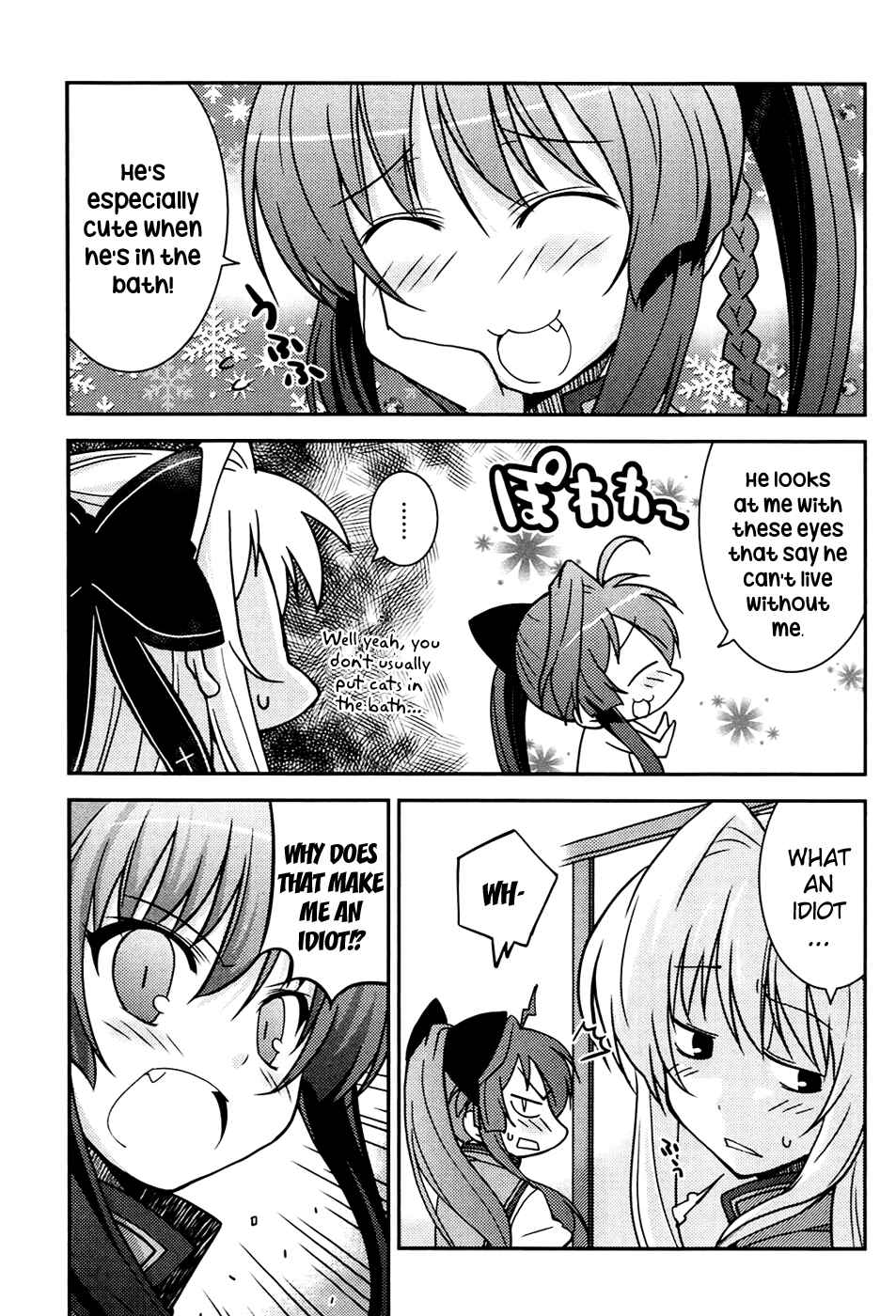 Page 3 Chapter 6 Mashiroiro Symphony -Wind of silk-