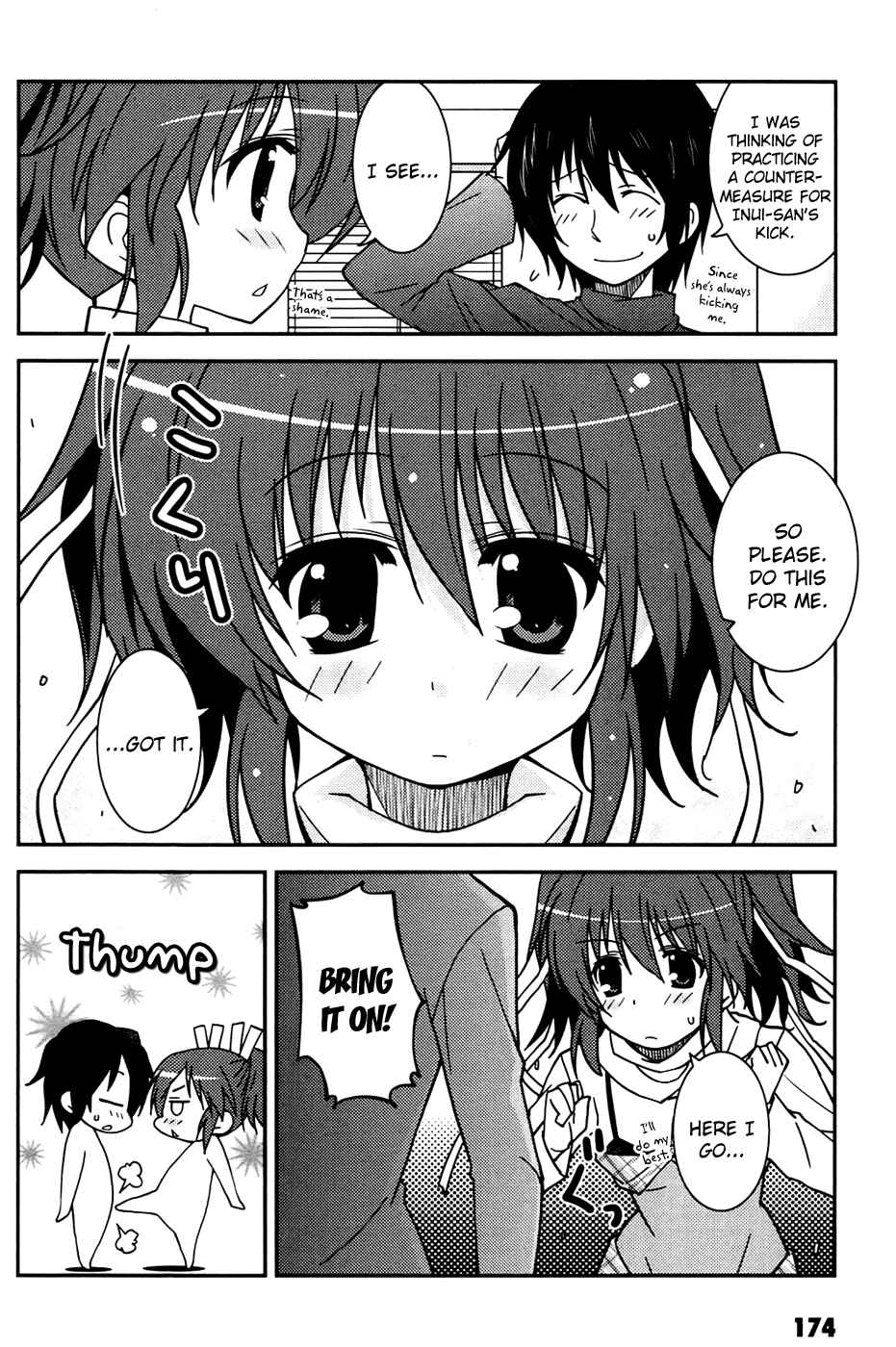 Page 2 Chapter 6.5 Mashiroiro Symphony -Wind of silk-