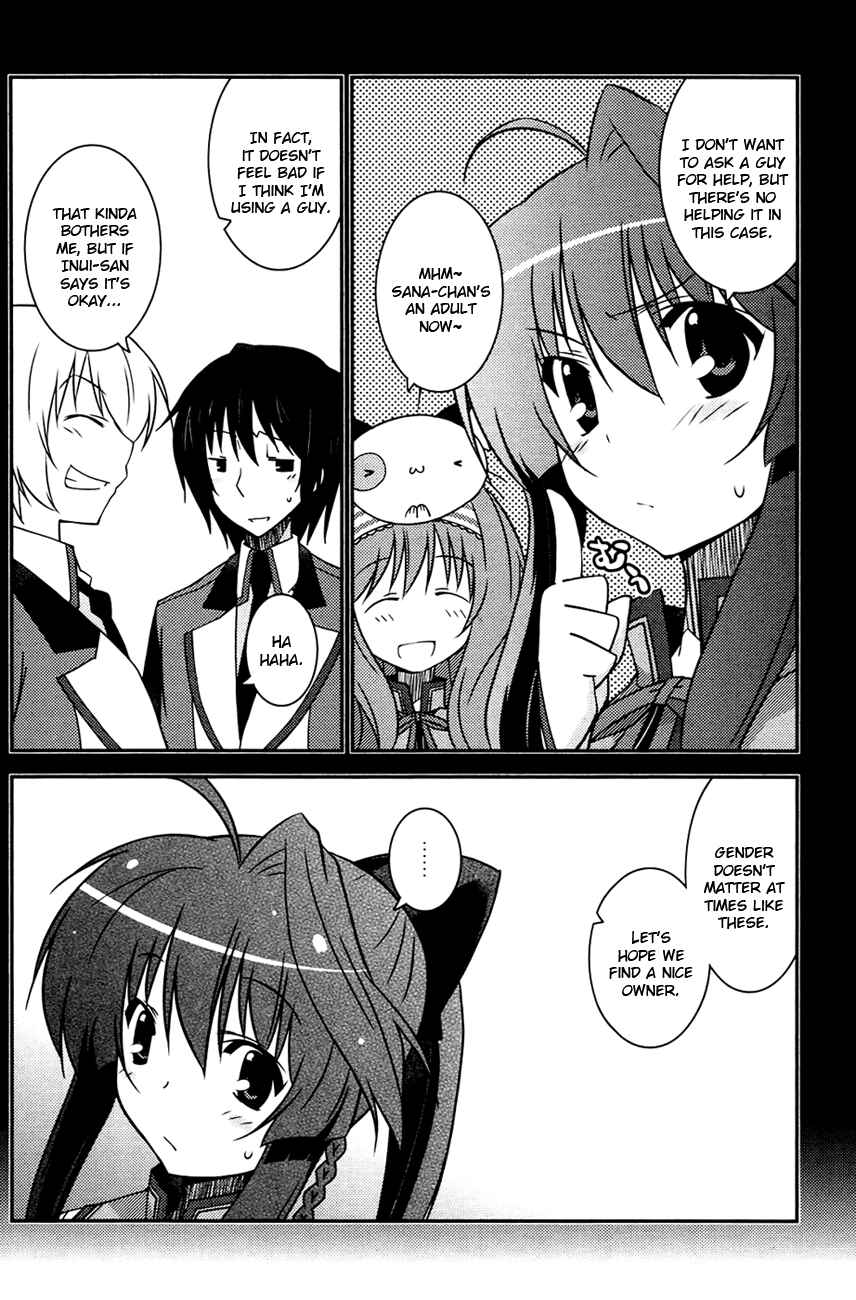 Page 15 Chapter 5 Mashiroiro Symphony -Wind of silk-