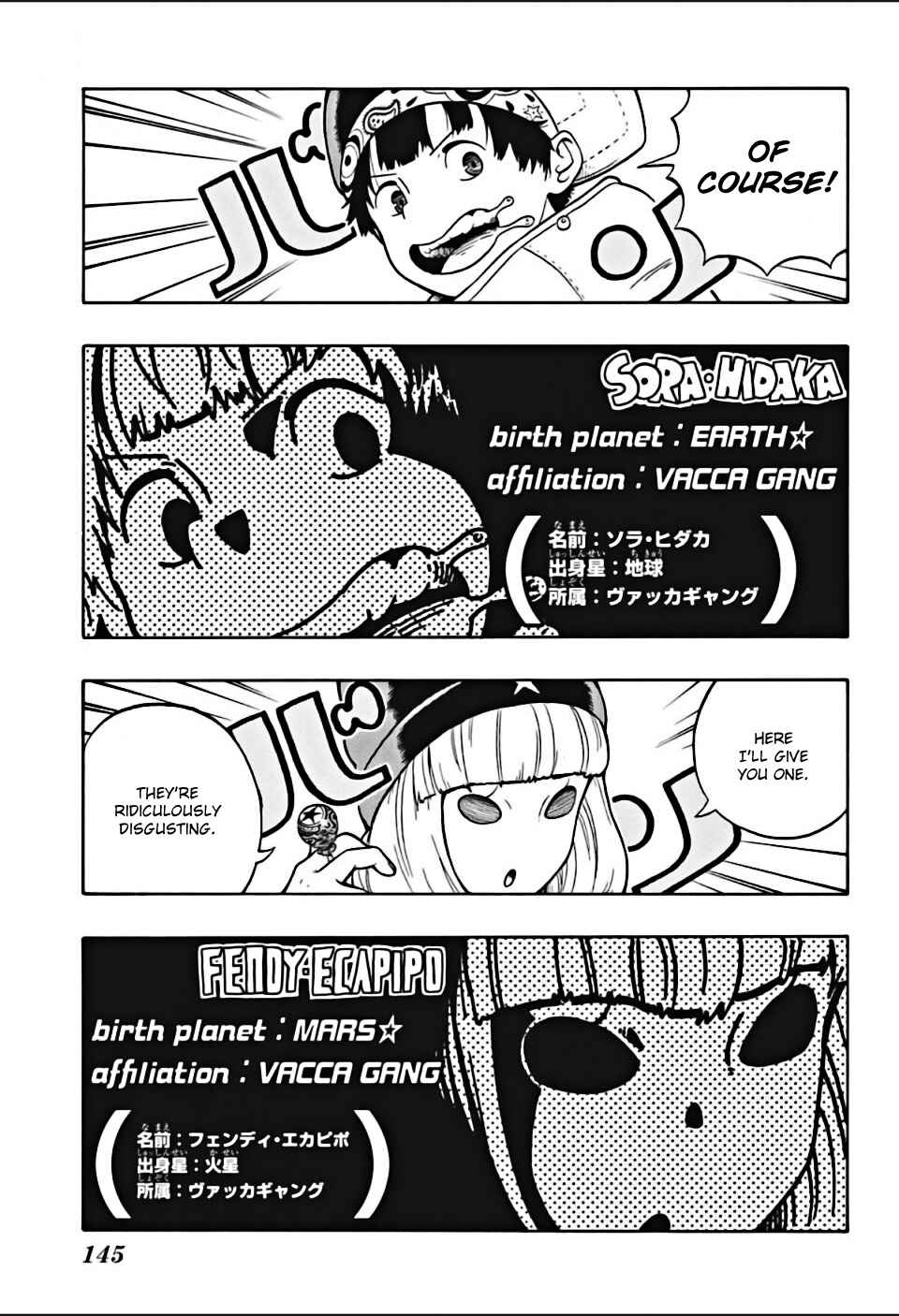 Page 10 Chapter Unknown_d55e Galaxy Gangs