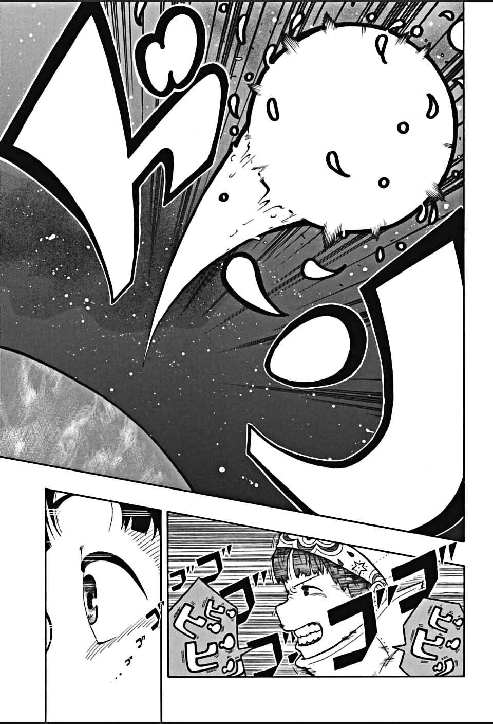 Page 15 Chapter Unknown_d55e Galaxy Gangs