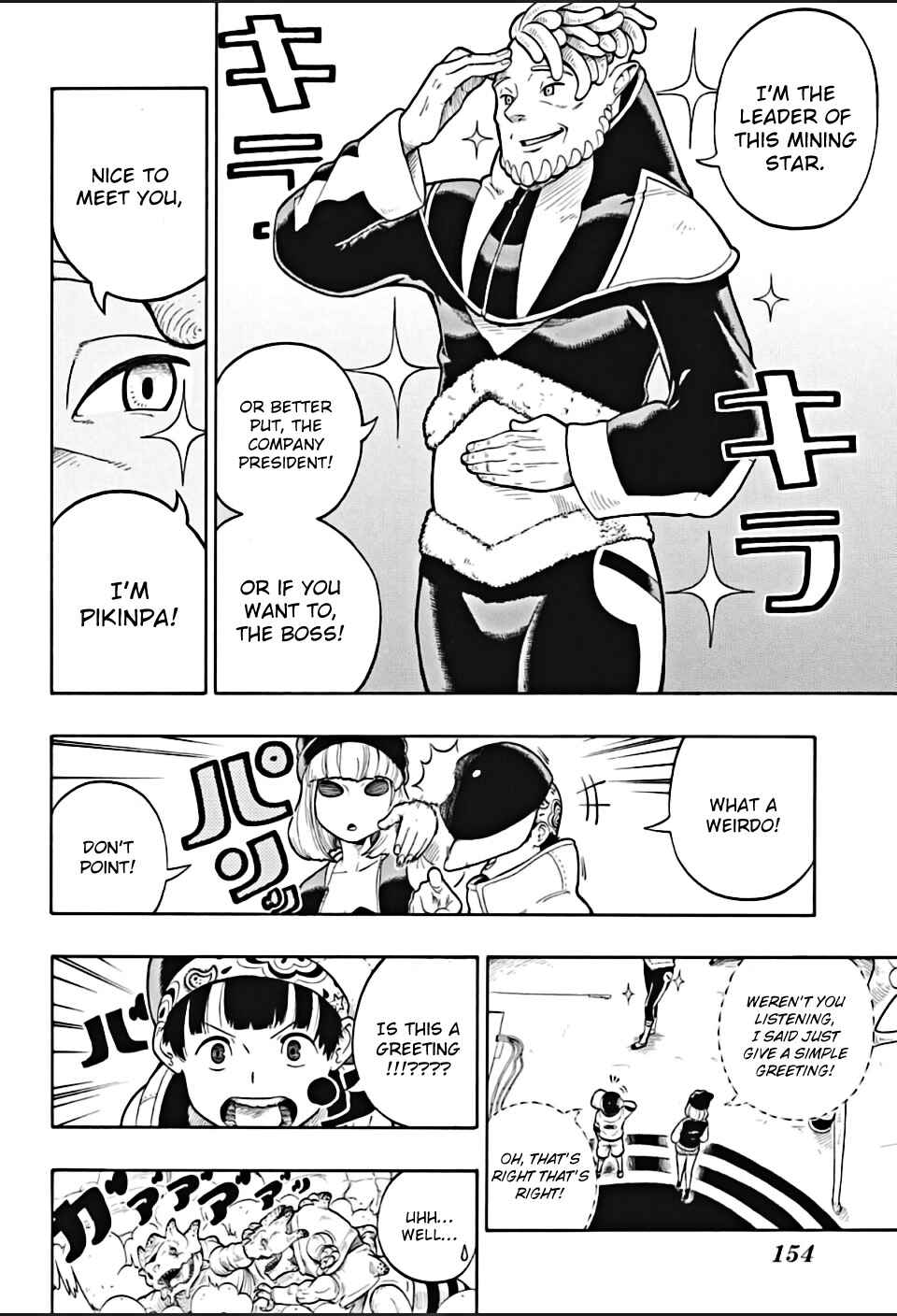 Page 17 Chapter Unknown_d55e Galaxy Gangs