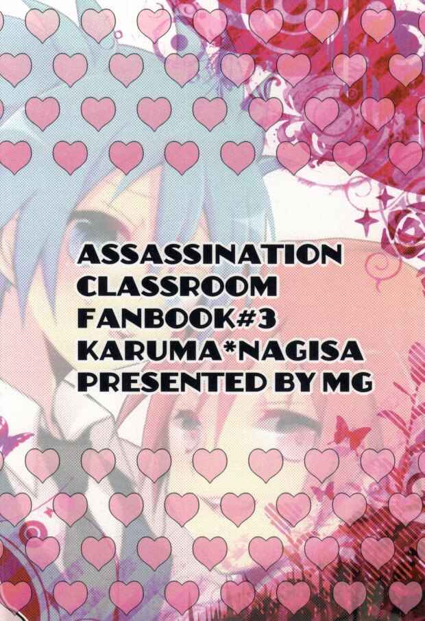Page 28 Chapter Unknown_050c Assassination Classroom - Ijiwaru Assassin (Doujinshi)