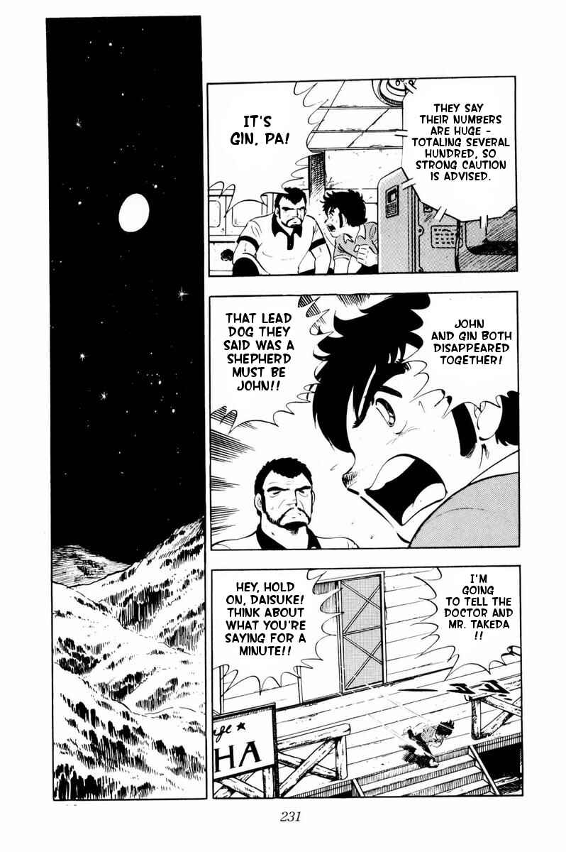 Page 10 Chapter 35 Silver Fang – The Shooting Star Gin –
