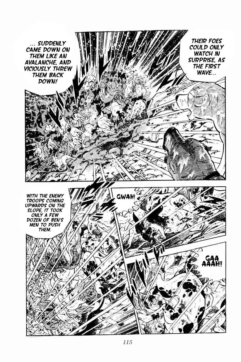 Page 10 Chapter 33 Silver Fang – The Shooting Star Gin –