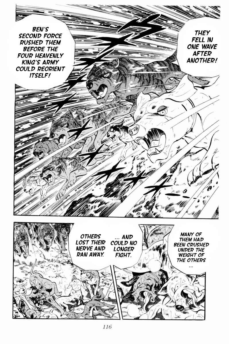 Page 11 Chapter 33 Silver Fang – The Shooting Star Gin –